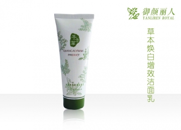 草本煥白增效潔面乳