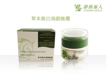 草本煥白潤顏晚霜