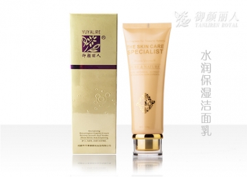 水潤保濕潔面乳
