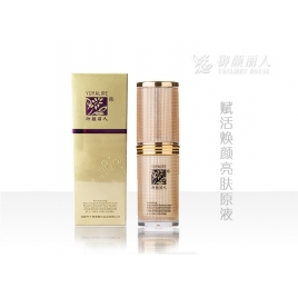 賦活煥顏亮膚原液