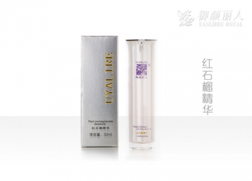 紅石榴精華