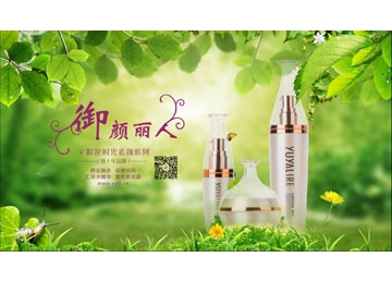 2015.10.17下午四點四十二分  御顏麗人登陸四川衛視